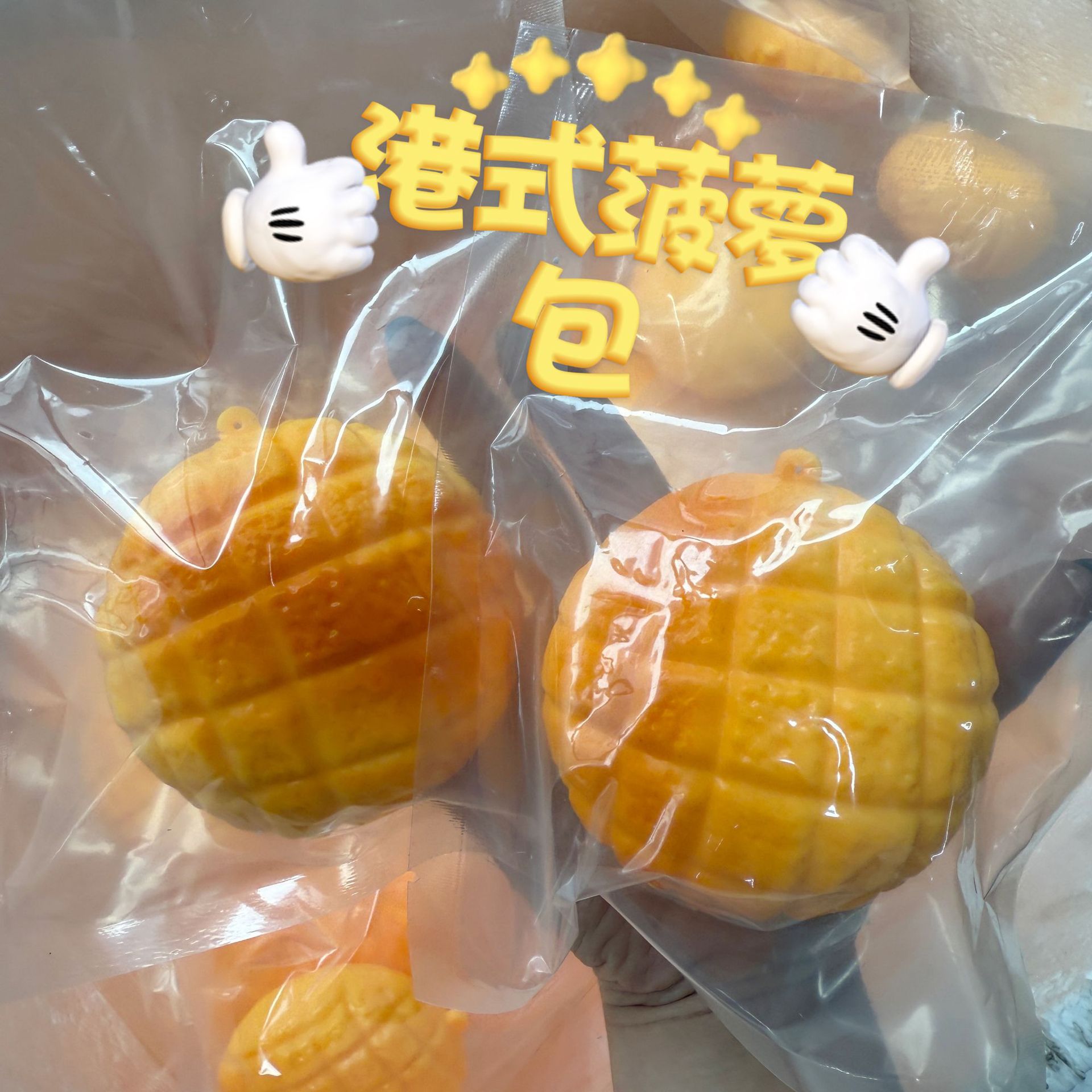Food-Shaped Stress Ball Pineap - Food & Snacks Coloring Book Bold & Easy 评论和价格