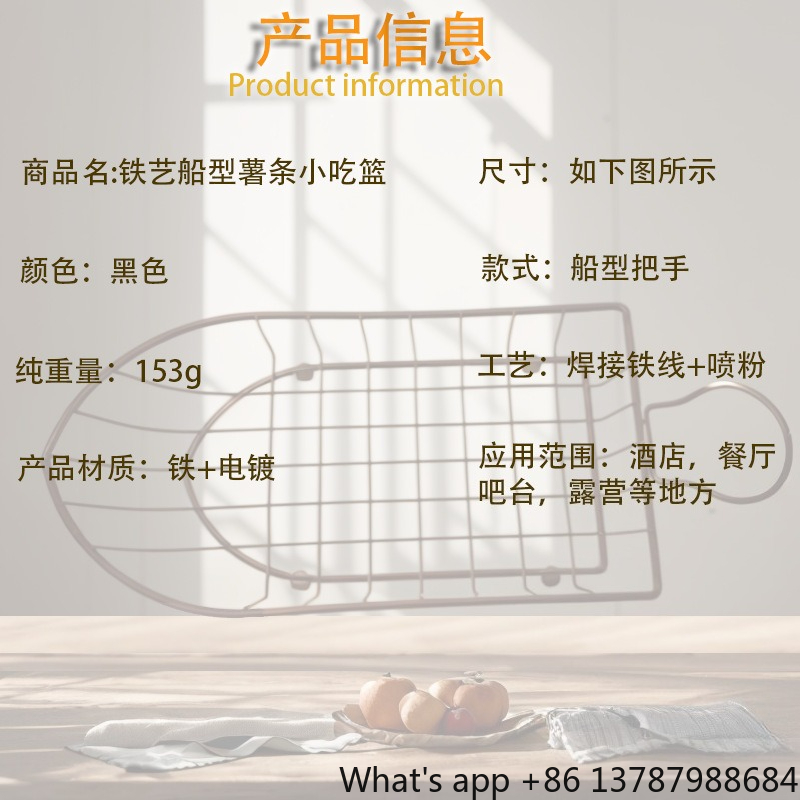 Western-style American Wrought - Food Snacks With Iron 评论和价格