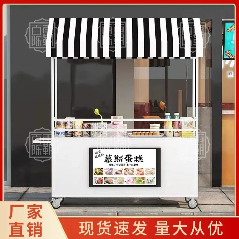 Snack Stall Car Night Market M - Food City Snacks 评论和价格