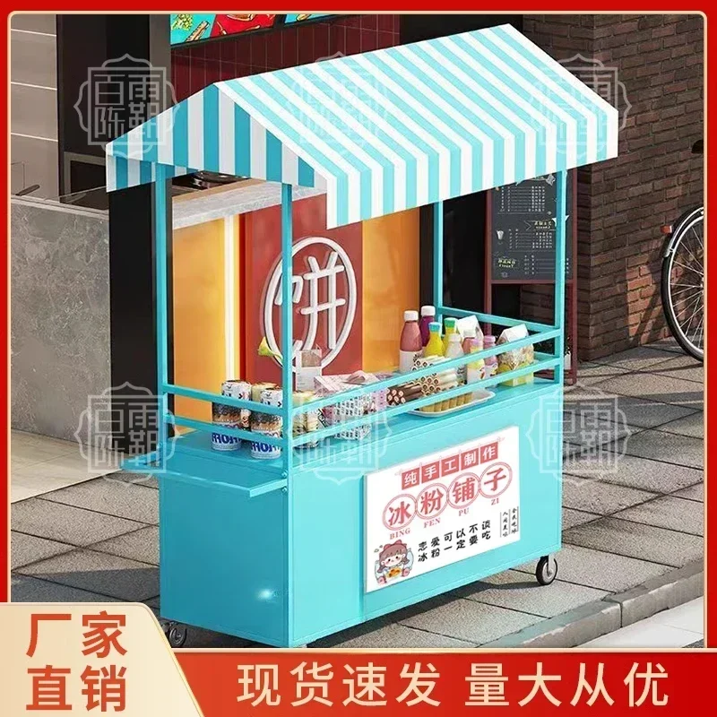 Snack Stall Car Night Market M - Food City Snacks 评论和价格