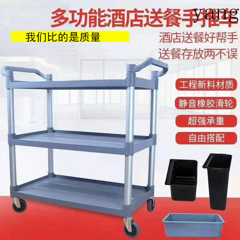 YJQ three-story large food del - Food Snacks Restaurant 评论和价格